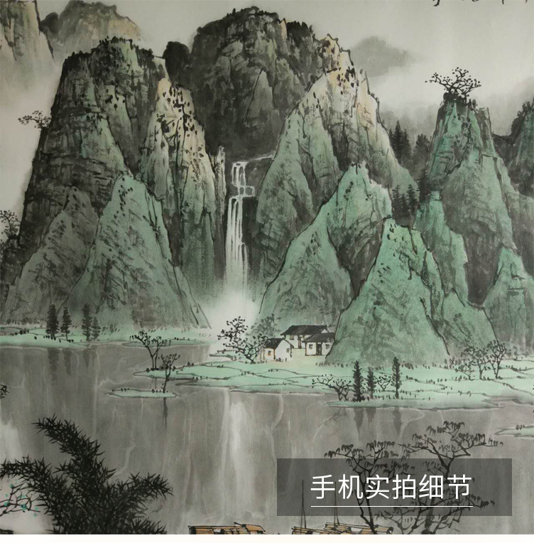 国画山水画横幅